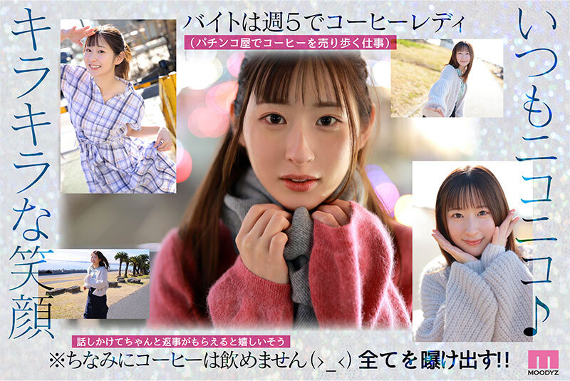 新人 光属性の次世代AV女優！眩しい笑顔のSEXの逸材 専属 一ノ瀬あおいAV Debut！！ - サンプル画像 - 2