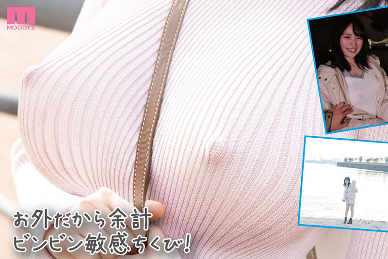 初めてのノーブラ ドッキドキちくぽっちデート 羞恥と興奮で何度もイっちゃう濃厚3セックス 堀田真央 - サンプル画像 - 1