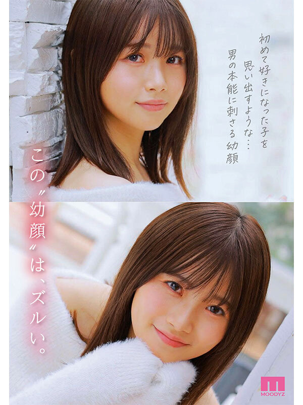 超新人 透明感の女神10年に1人の’エロカワイイ’美少女 AV DEBUT 泉ももか - サンプル画像 - 2