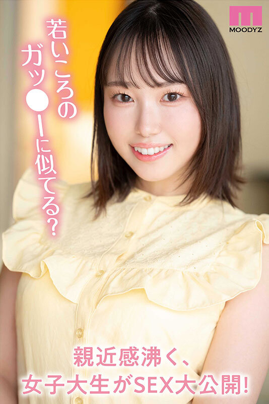 新人 ムカついちゃうくらいあざと可愛い田舎美少女 野宮あん - サンプル画像 - 7