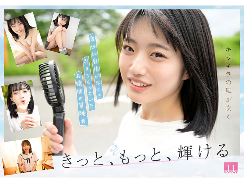 新人 専属 輝星きら 銀河系オンリーワン原石 純朴とスケベのギャップに沼る - サンプル画像 - 9