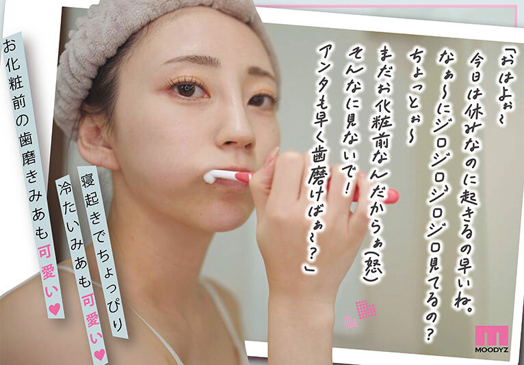 祝・7周年記念 強気でツンツンしてるみあに怒られる日常としゅきしゅき連呼で痙攣イキまくるみあとの営み 結婚間近！？の辛甘な同棲生活。 七沢みあ - サンプル画像 - 1