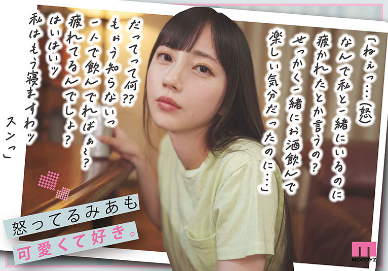 祝・7周年記念 強気でツンツンしてるみあに怒られる日常としゅきしゅき連呼で痙攣イキまくるみあとの営み 結婚間近！？の辛甘な同棲生活。 七沢みあ - サンプル画像 - 7