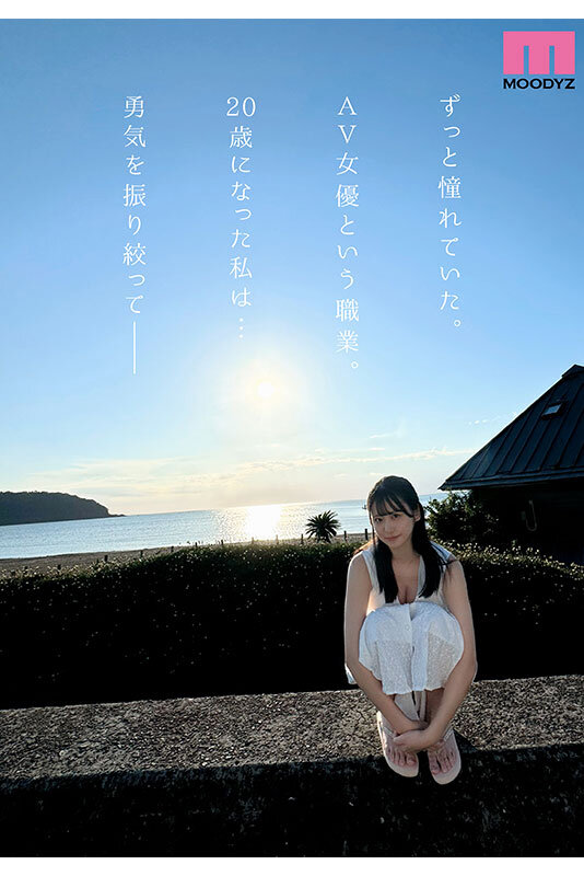 FRUITS J 新人 現役女子大生 専属 三木環奈 AV Debut！ - サンプル画像 - 2