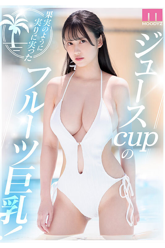 FRUITS J 新人 現役女子大生 専属 三木環奈 AV Debut！ - サンプル画像 - 4