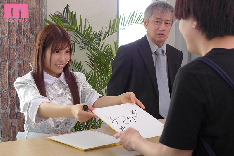 アイドルイベント帰り相部屋NTR 恋愛禁止のストレスを運営プロデューサーと性欲解消するまでハメまくり絶倫中出し性交 夜空あみ - サンプル画像 - 1