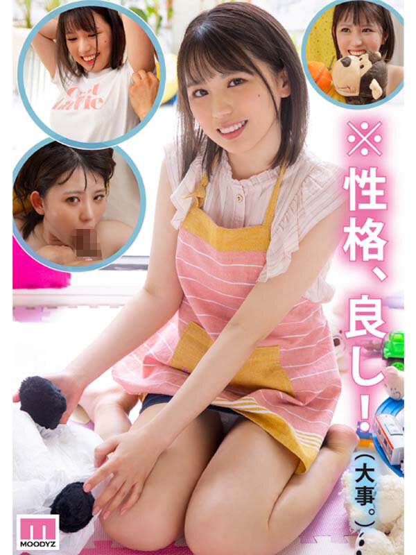 新人！街なら絶対1番かわいい保育士さんデビュー！ ひかり唯 - サンプル画像 - 8