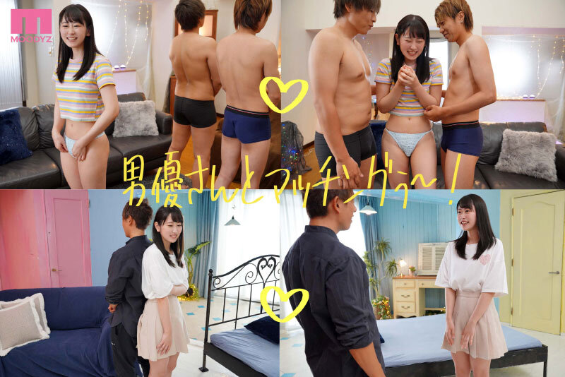 新人 出会い系アプリで東京イケメン卍チ○ポとマッチングSEXしたくて上京してきた☆ 元気いっぱいッ！笑顔がキュートで性欲モリモリ娘ちゃんAV DEBUT 五十嵐美月 - サンプル画像 - 7