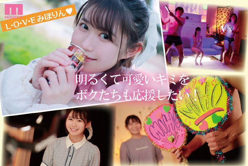 新人 アイドル研究サークルの姫は脱いだら凄い美クビレ！ オタク男子全員が付き合いたいと思ってる現役女子大生AV DEBUT 倉田美穂 - サンプル画像 - 6