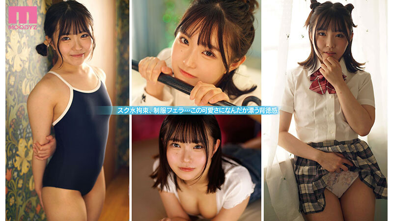 新人 142cm笑顔はじけるミニマム美少女AVデビュー！ 小さい敏感おマ〇コが壊れちゃうくらいイッちゃいました！ 月本海咲 - サンプル画像 - 6