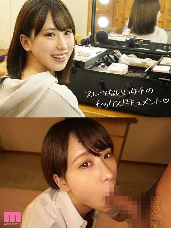カワイイ子、見つけた！ 街中でフツーにいるイマドキハタチのリアルAV DEBUT 姫川かのん - サンプル画像 - 3