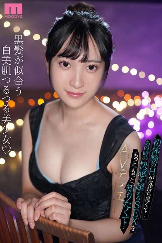 ハタチノ性欲――黒髪似合う白美肌ツルツル美少女 初体験Hが気持ち良くてそれよりも気持ちイイ快感SEX求めて…AVデビュー 西尾まりな - サンプル画像 - 10