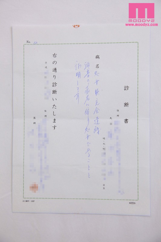 新人18才天然処女デビュー！！ 石川流花 - サンプル画像 - 1