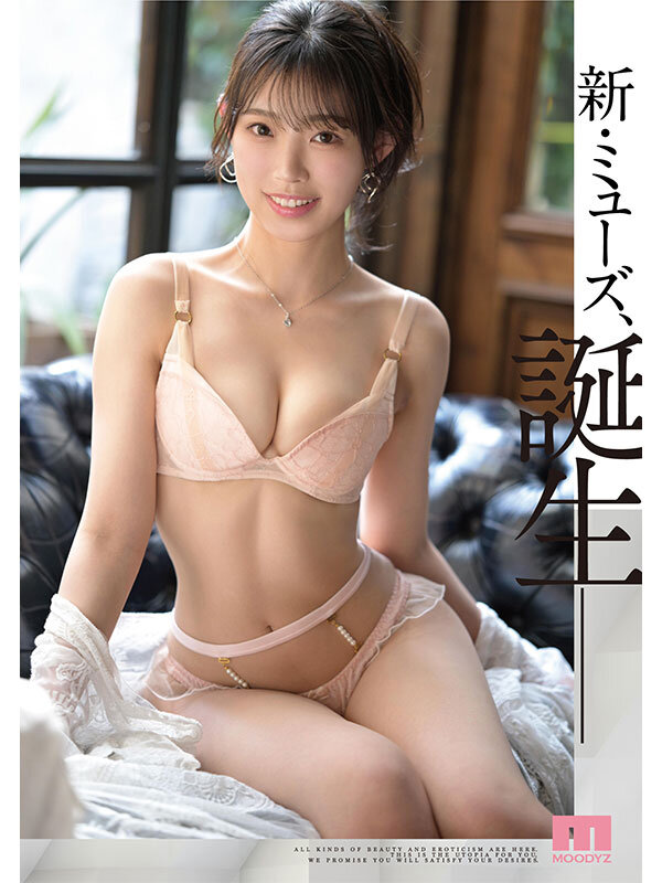 新人 ひとつ上のやまとなでしこ。No.1ラウンジ嬢 海月さなAVデビュー - サンプル画像 - 11