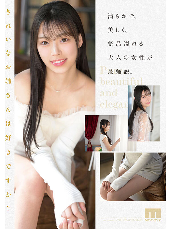新人 ひとつ上のやまとなでしこ。No.1ラウンジ嬢 海月さなAVデビュー - サンプル画像 - 3