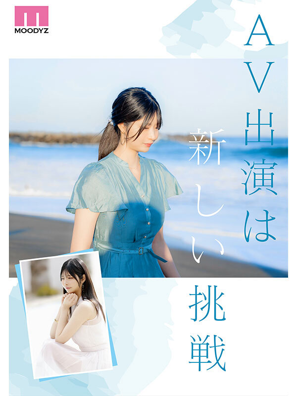 新人 きれいなお姉さんは好きですか？ 専属 知良みかAV Debut！ - サンプル画像 - 3
