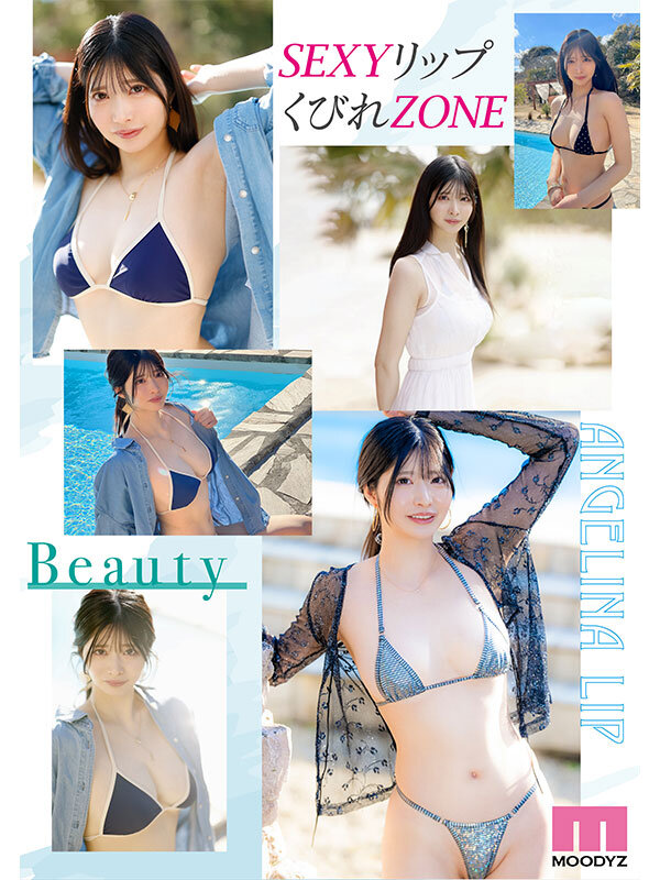 新人 きれいなお姉さんは好きですか？ 専属 知良みかAV Debut！ - サンプル画像 - 10