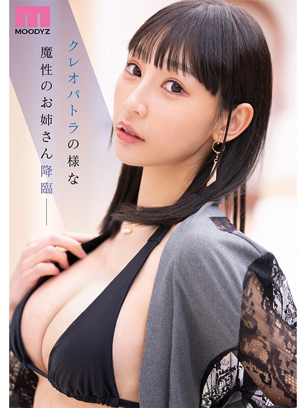 キレイパトラ 新人 きれいなお姉さんは好きですか？ 専属 白浜果歩 AV Debut！ - サンプル画像 - 1