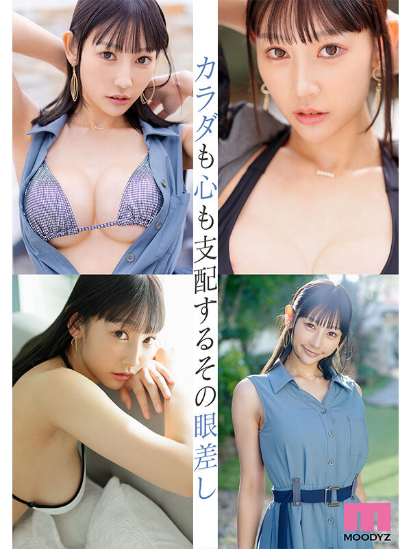 キレイパトラ 新人 きれいなお姉さんは好きですか？ 専属 白浜果歩 AV Debut！ - サンプル画像 - 4