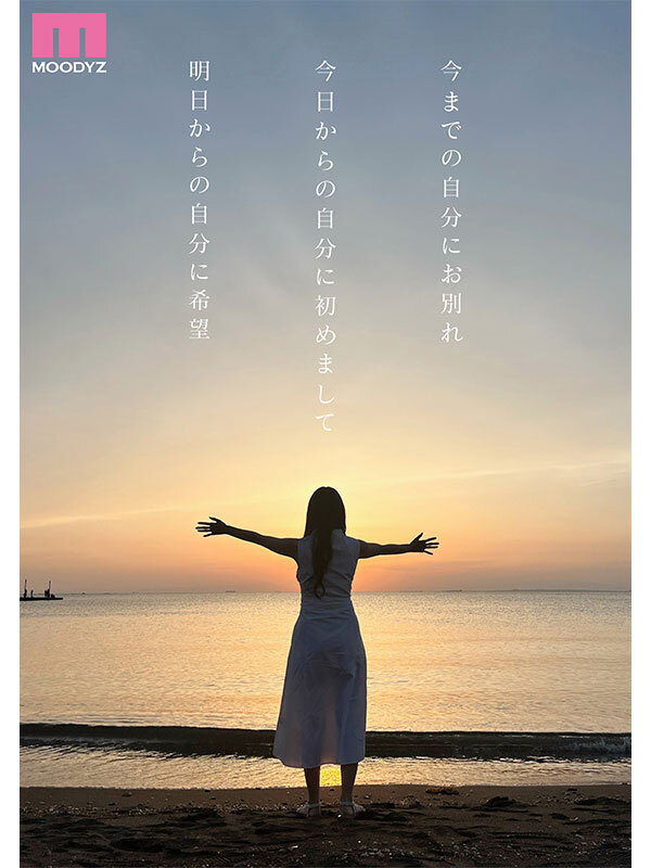 新人 きれいなお姉さんは好きですか？ 専属 杉崎美紗 AV Debut！ - サンプル画像 - 5