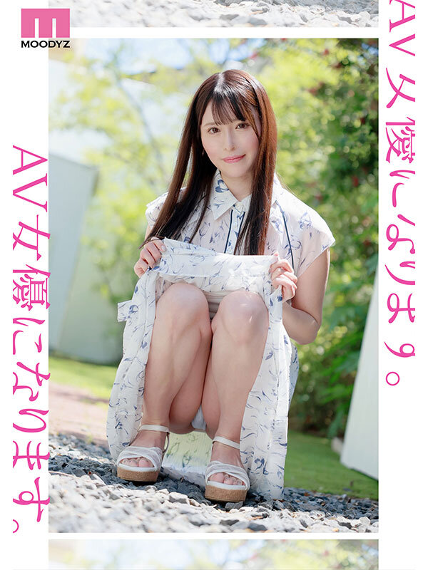 新人 きれいなお姉さんは好きですか？ 専属 杉崎美紗 AV Debut！ - サンプル画像 - 6