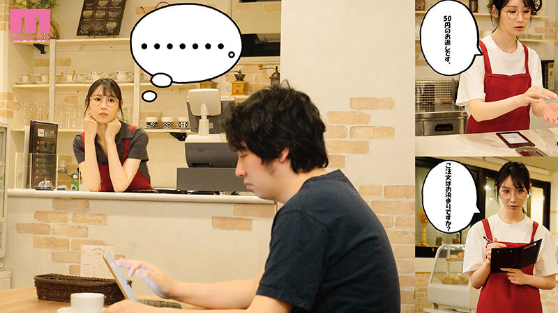 バイト先の地味で陰キャなメガネお姉さんは絶倫痴女モンスター 朝妃りお - サンプル画像 - 1