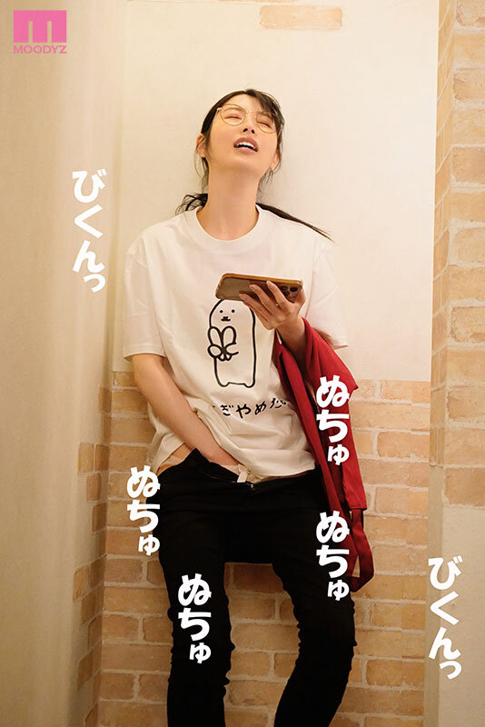 バイト先の地味で陰キャなメガネお姉さんは絶倫痴女モンスター 朝妃りお - サンプル画像 - 2