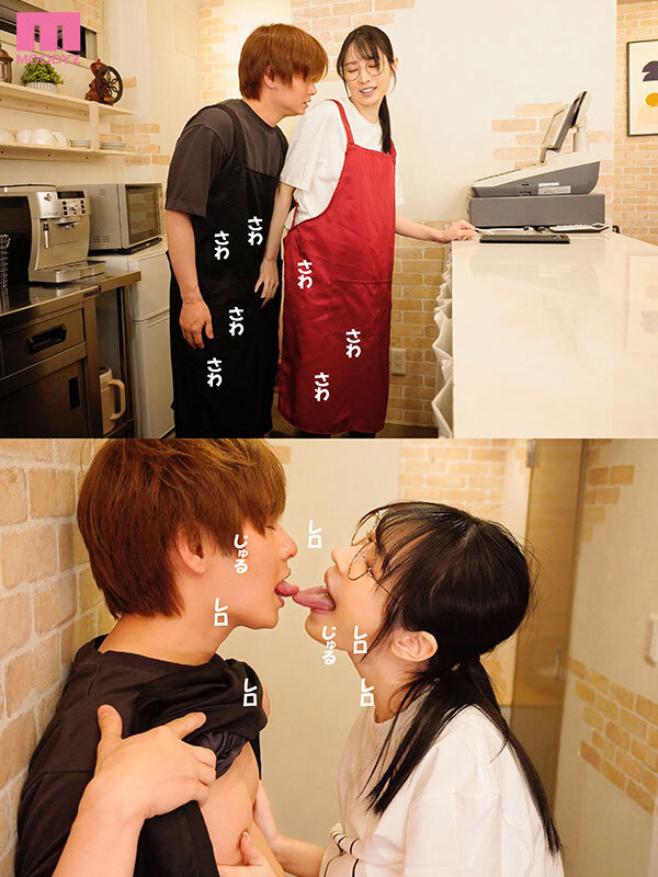 バイト先の地味で陰キャなメガネお姉さんは絶倫痴女モンスター 朝妃りお - サンプル画像 - 3