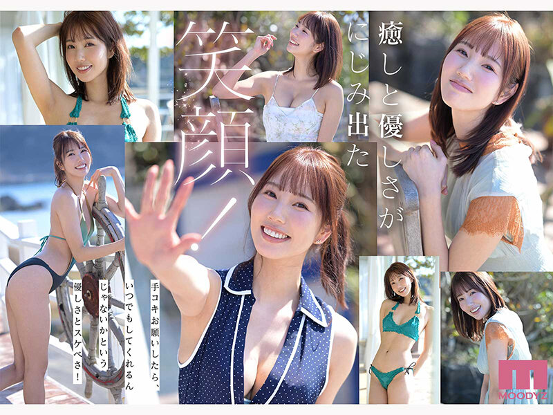 この笑顔に恋をするー。愛嬌もスタイルもSEXも最高レベルな100年に一人のキレイなお姉さん・白川美玲AVデビュー - サンプル画像 - 2
