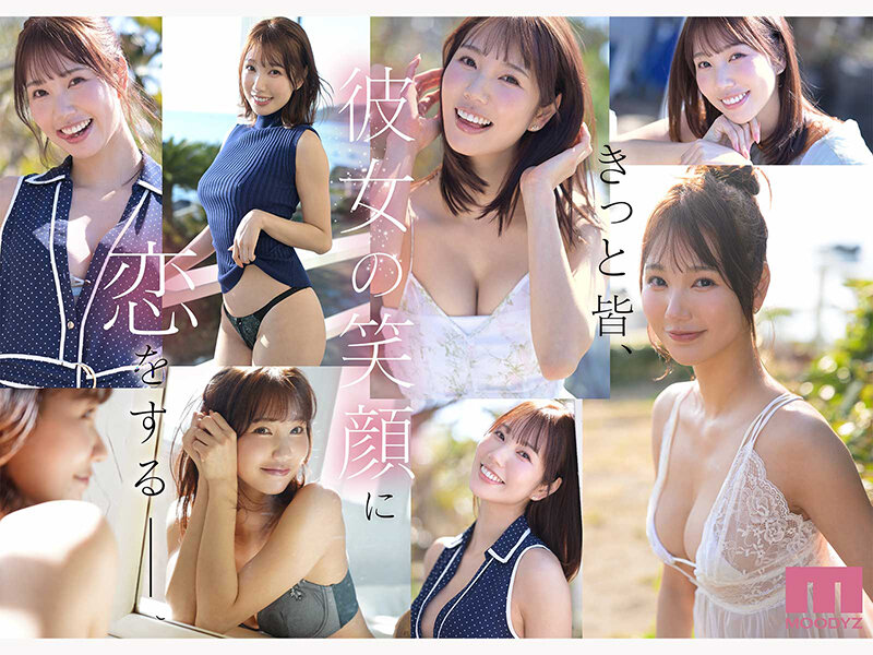 この笑顔に恋をするー。愛嬌もスタイルもSEXも最高レベルな100年に一人のキレイなお姉さん・白川美玲AVデビュー - サンプル画像 - 4