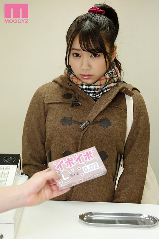 アイツが買ったゴムのサイズは俺のよりデカかった 姫咲はな - サンプル画像 - 10