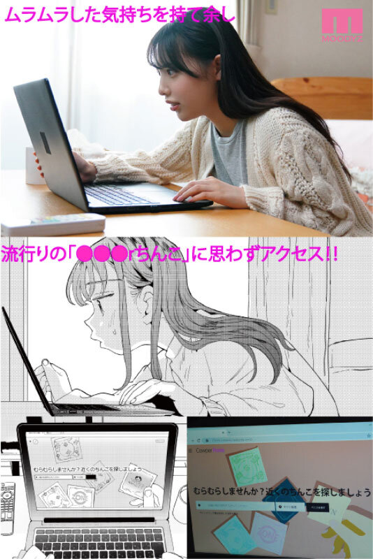 ○○○rち○こを頼みたいお姉さん 白桃はな - サンプル画像 - 2