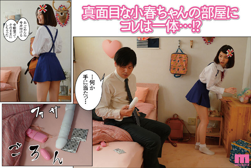 ドSロリ痴女マセガキのHレッスン実写作品！わたしがSEXおしえてあげるわたしがSEXおしえてあげるわたしがSEXおしえてあげる - サンプル画像 - 2