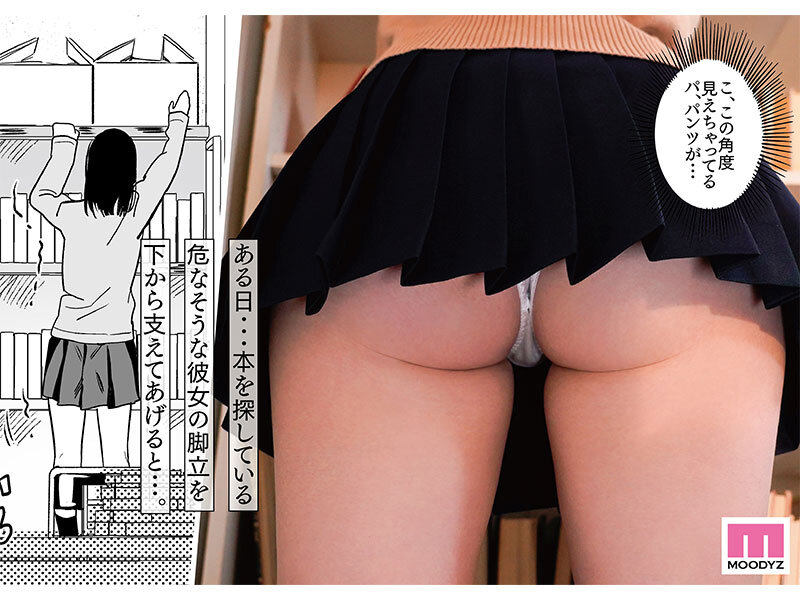 無口な図書委員とセックス漬け。 原作:ユズハ 総販売数10万部超え人気作を実写化！ 水卜さくら - サンプル画像 - 2