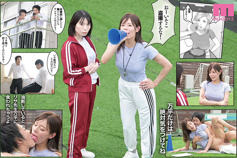 憧れのひとはもう終わり！実写版 3年間憧れ続けた先生が、友人に食われた… - サンプル画像 - 3