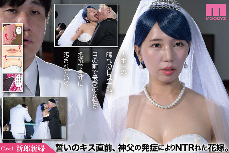 セックスしないと死ぬ病 ～発症したらセックスは義務～ 実写版 シリーズ累計販売数22万部突破！初作3話分を一挙収録！ - サンプル画像 - 3