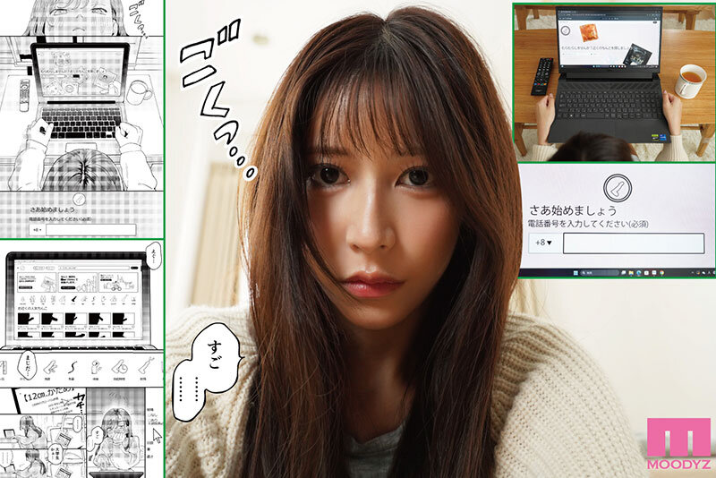 -実写版- ●●●rち●こを頼みたいお姉さん S1専属七ツ森りり初原作＆中出し解禁special - サンプル画像 - 3