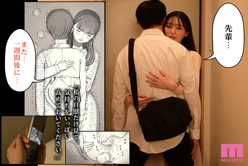 シリーズ合計販売数50万！メガヒット同人漫画「文学女子に食べられる」実写化 文学女子に食べられる4 黒島玲衣 - サンプル画像 - 7