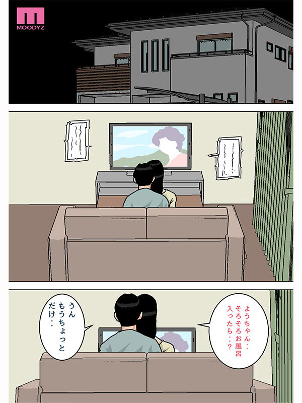 お母さんのおっぱいは揉みたい放題！～たまったら出してあげるから～ 実写版 吉根ゆりあ - サンプル画像 - 1