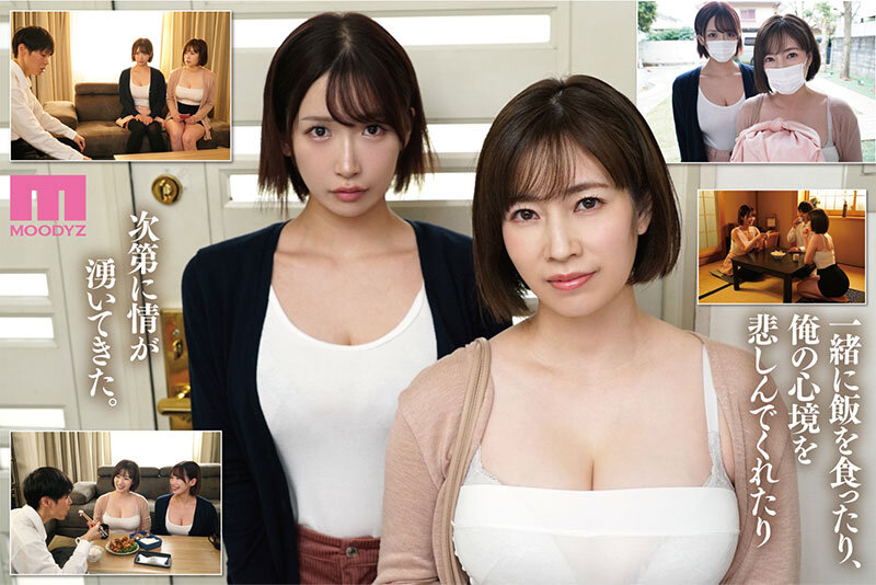 宗教勧誘に来た母娘の胸がエロかったので、部屋に連れ込んだら、肉オナホにできた話。 奥田咲 美園和花 - サンプル画像 - 2