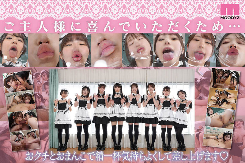 エロメイド養成学園 ご奉仕またがり学部ねっちょりベロキス騎乗位中出し学科 - サンプル画像 - 1