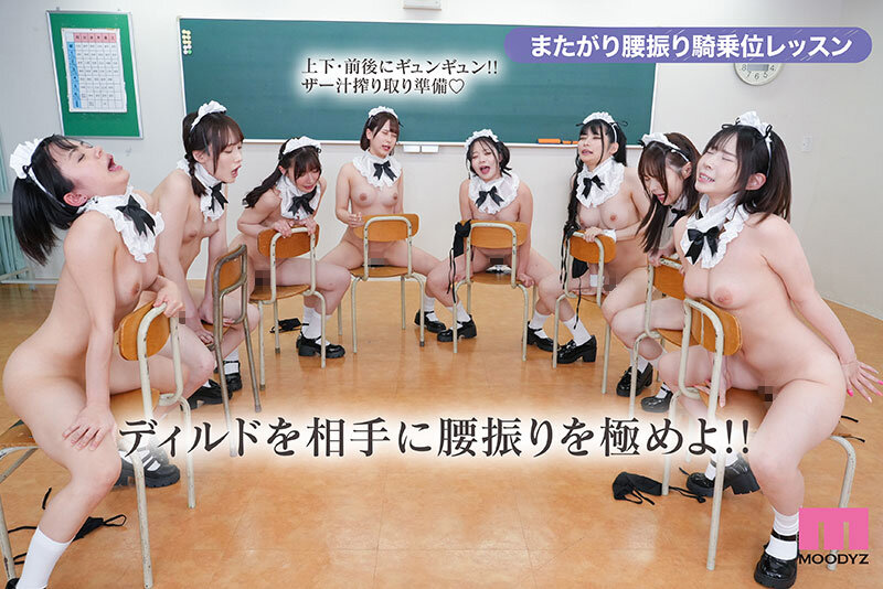 エロメイド養成学園 ご奉仕またがり学部ねっちょりベロキス騎乗位中出し学科 - サンプル画像 - 3