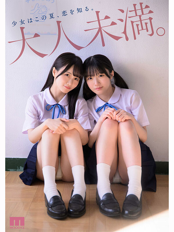 超・美少女専属【初本格レズ作品】共演 制服レズビアン 変わる世界の中で、変わらないわたしたち。 泉ももか 輝星きら - サンプル画像 - 1