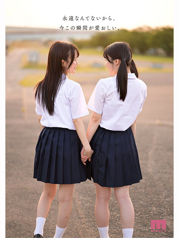 超・美少女専属【初本格レズ作品】共演 制服レズビアン 変わる世界の中で、変わらないわたしたち。 泉ももか 輝星きら - サンプル画像 - 8