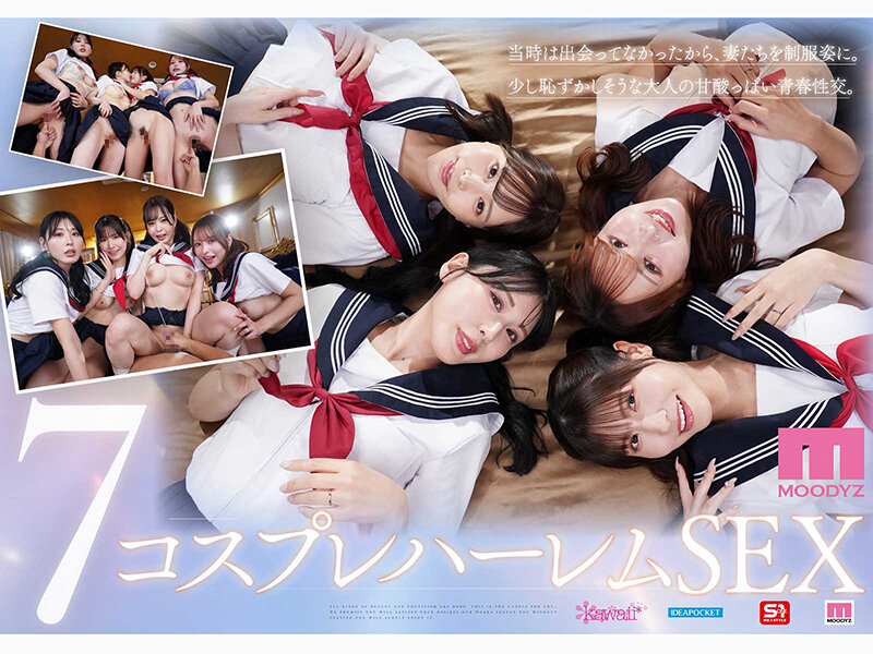 金桜九舞 最高峰な妻たち。令和の専属ドリーム大共演 【MOODYZ創立25周年記念】 九野ひなの 金松季歩 桜空もも 伊藤舞雪 - サンプル画像 - 8