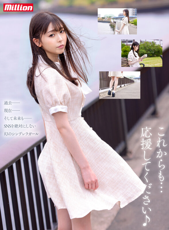 おっとりでも…応援してくれますか？ 新人 竹内美涼 AV Debut - サンプル画像 - 9