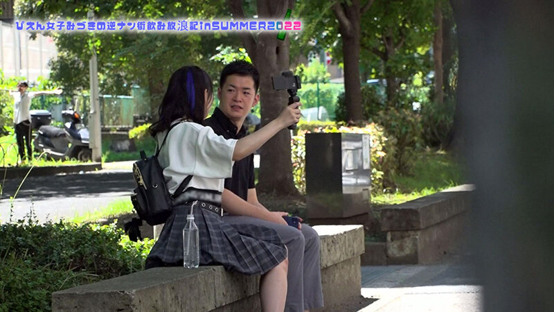 ぴえん系女子のトロ甘チクシャしか勝たん！乳首責めで爆ヌキするほろ酔い逆ナンパ 弥生みづき - サンプル画像 - 17