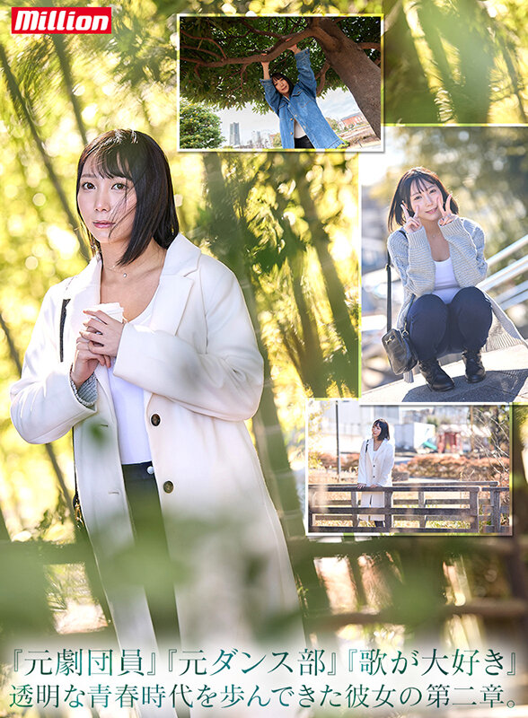 新人 澪川はるか 親しみやすさが…一変する。よく笑い、よく感じる。関西弁のおなご。大型専属debut - サンプル画像 - 9