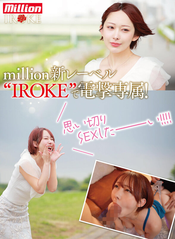 専属降臨 弥生みづき re:debut 共感性マゾで痴女りまくる弥生みづき解体新書 - サンプル画像 - 3