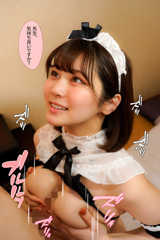 僕が先に好きだったのに、敬愛する祖父と同じ戦法でプロ棋士を目指していた幼馴染が中年チ●ポ依存症の中出し肉便器になってしまった 川北メイサ - サンプル画像 - 16